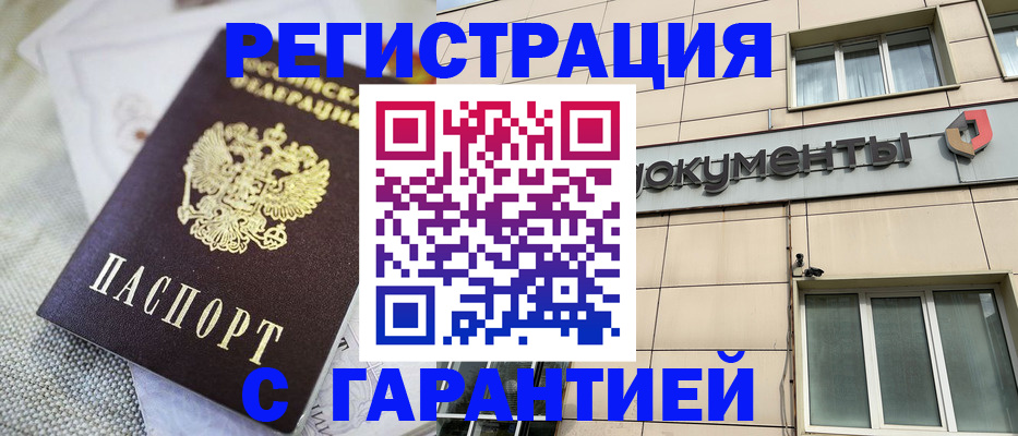 найти адрес прописки в Дорогобуже