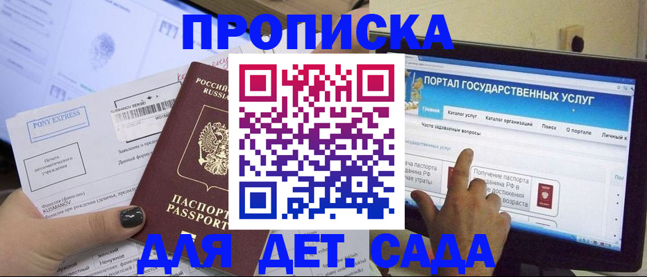 форма 3 в Дорогобуже